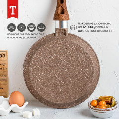 Сковорода для блинов «Миндаль» - Фото 5