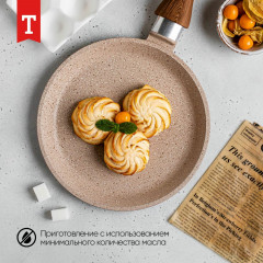 Сковорода для блинов «Миндаль» - Фото 7