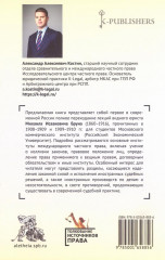 Международное частное право - Фото 1