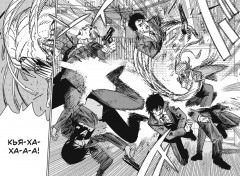 Человек-бензопила. Книга 12. Огнестрел, гвозди, катана - Фото 1