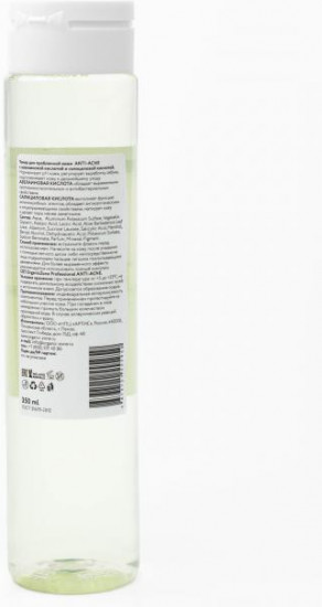 Тоник для лица с азелаиновой кислотой и салициловой кислотой «Anti Acne»