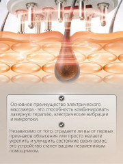 Электромассажер для кожи головы - Фото 6