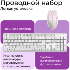 Набор проводной Motion C-977 - Фото 1