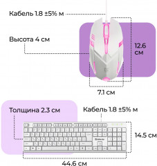 Набор проводной Motion C-977 - Фото 5