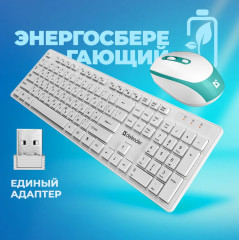 Набор беспроводной Auckland C-987 - Фото 1