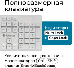 Набор беспроводной Auckland C-987 - Фото 4