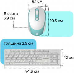 Набор беспроводной Auckland C-987 - Фото 7