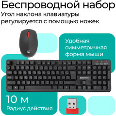 Набор беспроводной Milan C-992 - Фото 1