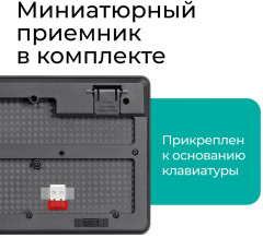 Набор беспроводной Milan C-992 - Фото 2