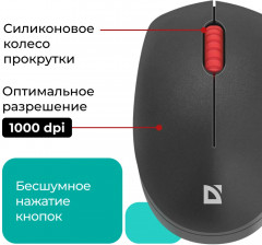 Набор беспроводной Milan C-992 - Фото 5