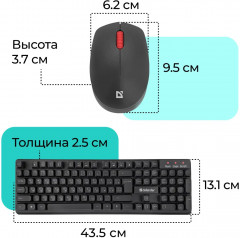 Набор беспроводной Milan C-992 - Фото 6