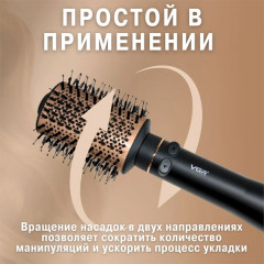 Фен-щётка V449 - Фото 2