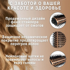 Фен-щётка V449 - Фото 4