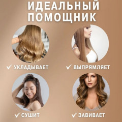 Фен-щётка V449 - Фото 5