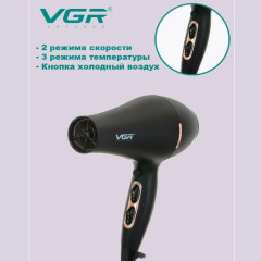 Фен V-433 - Фото 2