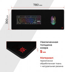 Коврик для мышки игровой Black Ultra One - Фото 8