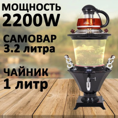 Электросамовар TT-60G - Фото 1