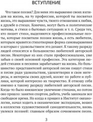 Подводный вальс - Фото 5