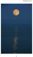 Подводный вальс - Фото 7