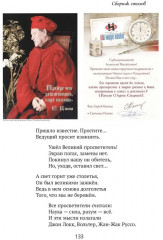 Подводный вальс - Фото 13