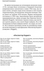 Подводный вальс - Фото 15