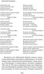 Подводный вальс - Фото 16