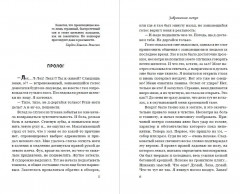 Заброшенное метро - Фото 3