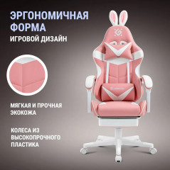 Кресло компьютерное «Irifi» - Фото 5