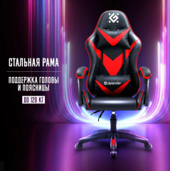 Кресло компьютерное «Xcom» - Фото 1