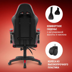 Кресло компьютерное «Xcom» - Фото 6