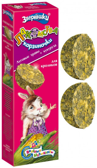 Лакомства-корзиночки для кроликов «Луговые травы и кукуруза»