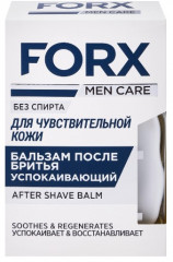 Набор для бритья «Sensitive Skin» - Фото 2