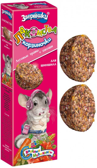 Лакомства-корзиночки для шиншилл «Луговые травы и овощи»