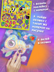 Наклейками по номерам. В тропиках - Фото 11