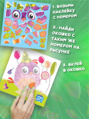 Наклейками по номерам. Весёлые птички - Фото 10