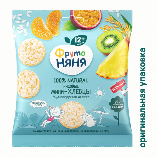 Хлебцы-мини рисовые с яблоком и мультифруктовым соком «Мультифруктовый микс»