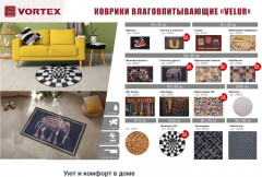 Коврик влаговпитывающий «Мраморная плитка» - Фото 6