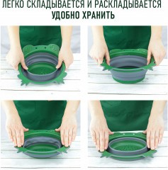 Дуршлаг складной «Лягушка» - Фото 1