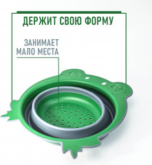 Дуршлаг складной «Лягушка» - Фото 2