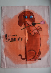 Комплект полотенец вафельных «Эгоистка» - Фото 1