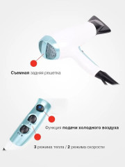 Фен Shine Therapy D5216 - Фото 2