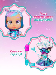 Кукла интерактивная «Джейн» - Фото 5