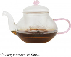 Чайник заварочный - Фото 1
