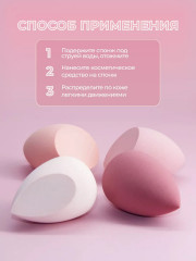 Набор спонжей для макияжа - Фото 1
