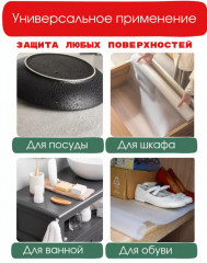 Коврик в рулоне противоскользящий - Фото 1