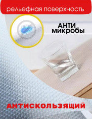 Коврик в рулоне противоскользящий - Фото 2
