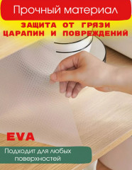 Коврик в рулоне противоскользящий - Фото 3