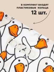 Штора для ванной и душа «Goose» - Фото 2