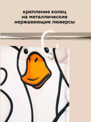 Штора для ванной и душа «Goose» - Фото 3