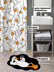 Штора для ванной и душа «Goose» - Фото 5